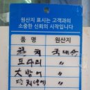 제주마트신산점