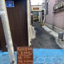 산호동348 이미지