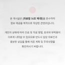 닥터윤성형외과의원