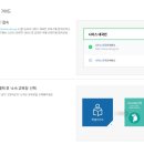 우송대학교(산업대) 이미지