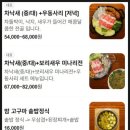 팔팔미담 이미지