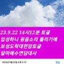 보성테크 이미지