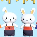 경기도지체장애인협회가평군지회 이미지