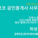 57공인중개사사무소 이미지