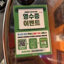 [인천 왕길동] 수제 탕수육 찐맛집! 검단사거리 술집 깡우동 인천검단사거리점