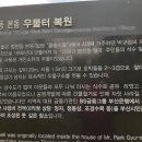 부산시민공원범전동본동우물터나들이 이미지