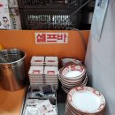 그집맥주 - 남구 동명로131번길 8-1 | 그집맥주