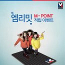 엠포인트
