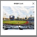 114 | [야구] 창원NC파크 NC vs 삼성 직관 후기*테이블석 114구역 시야
