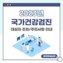 회천연세내과 네이버블로그