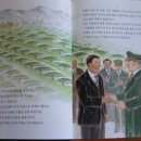 주영공업사