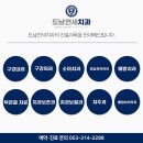 칠곡연세치과의원 이미지