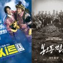 봉오동 이미지