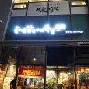 청계동 카림에비뉴부근 이미지