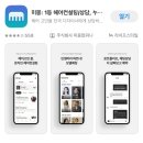 A.O.A HAIR(에이오에이헤어) | 인플루엔자 데뷔한썰 푼다