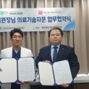 이가정의학과의원 이미지