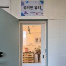유려한 뷰티