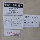 씨랄라 | “아이와 주말 나들이 추천! 영등포 씨랄라워터파크 후기1”😆