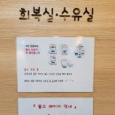 연세아이소망치과의원 이미지