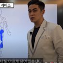 이용현한의원 이미지