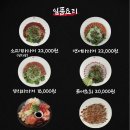 아도겐 이미지