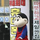 쁘띠아르브르 이미지