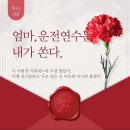 고수의운전면허 - 강남구 선릉로 707 | 고수의운전면허