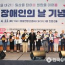창원시장애인총연합회 이미지