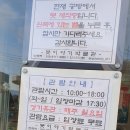 （특강）노벨문학상 이후의 한국문학: 윤동주와 한강을 중심으로 | 걷기(춘천04) : 춘천시 서면 구간.. 서면을 중심으로 박사로에 남겨진 역사들과 현재가 공존했던 길..