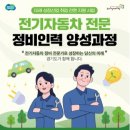 양성자동차정비