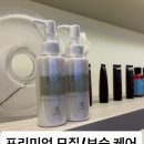 반려견토탈케어서비스 휴안 | 대구 달서구 애견미용 후기 댕댕이의품격 프리미엄 실크팩(머랭팩) 케어💜