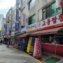 맘앤팜미도정육