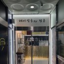 헤어바이정훈