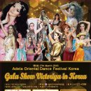 밸리댄스 이미지