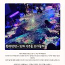 서예 (강좌번호 7) | 부산 롯데백화점 문화센터 수강신청방법 및 영유아 강좌추천