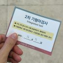 북구보건소 내 주차장 | [🍒] 임신기록 - 16주전 태아보험 가입하기, 울산맘스여성병원, 울산북구보건소 2차 기형아검사(~16주5일)