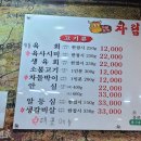 상봉농장 이미지