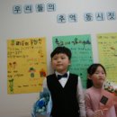 원주삼성어린이집 이미지