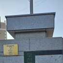 부천남중학교 이미지