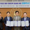 국립목포해양대학교 해양산업대학원 이미지