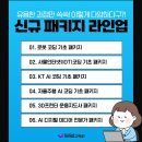 코딩&로봇교육전문가과정(자격증) 이미지