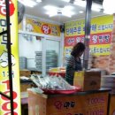 왕만두천국 네이버블로그