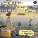 티티라르