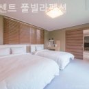 파인센트 풀빌라 펜션 이미지