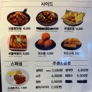 간석1동-29 | 간석동닭갈비 맛집) 홍춘천치즈닭갈비 솔직후기