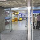 삼성래미안아파트 앞 관악대로 이미지