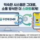 아스톡