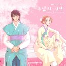 봄날의기억