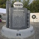 김해 가야역사테마길 탐방 (2025-4-12) : 가야사누리길 이미지