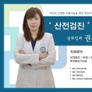 한일산부인과